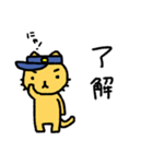 猫のお巡りさん ネガティブ（個別スタンプ：39）