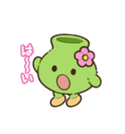やしまる 2 八潮市オンライン【やしおん】（個別スタンプ：7）