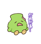 やしまる 2 八潮市オンライン【やしおん】（個別スタンプ：8）