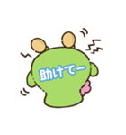 やしまる 2 八潮市オンライン【やしおん】（個別スタンプ：10）