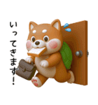 カメ柴3D ver1.0（個別スタンプ：2）