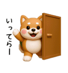 カメ柴3D ver1.0（個別スタンプ：3）