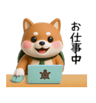カメ柴3D ver1.0（個別スタンプ：4）