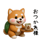 カメ柴3D ver1.0（個別スタンプ：7）