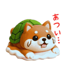 カメ柴3D ver1.0（個別スタンプ：18）