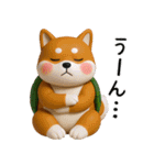 カメ柴3D ver1.0（個別スタンプ：20）