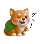 カメ柴3D ver1.0（個別スタンプ：23）