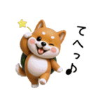 カメ柴3D ver1.0（個別スタンプ：27）