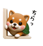 カメ柴3D ver1.0（個別スタンプ：28）