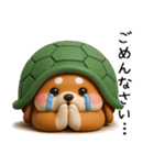 カメ柴3D ver1.0（個別スタンプ：29）