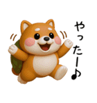 カメ柴3D ver1.0（個別スタンプ：33）