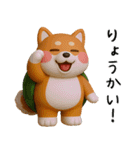 カメ柴3D ver1.0（個別スタンプ：35）