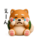 カメ柴3D ver1.0（個別スタンプ：36）