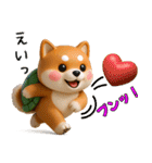 カメ柴3D ver1.0（個別スタンプ：38）