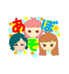 さんにんぼっち。（個別スタンプ：1）