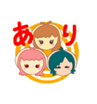 さんにんぼっち。（個別スタンプ：3）