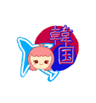 さんにんぼっち。（個別スタンプ：6）