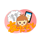 さんにんぼっち。（個別スタンプ：9）
