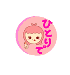 さんにんぼっち。（個別スタンプ：10）