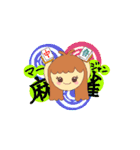 さんにんぼっち。（個別スタンプ：15）