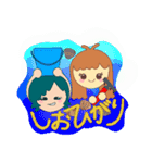 さんにんぼっち。（個別スタンプ：16）