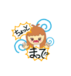 さんにんぼっち。（個別スタンプ：18）