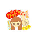 さんにんぼっち。（個別スタンプ：23）