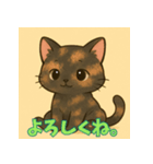 サビ猫しーちゃん（個別スタンプ：1）