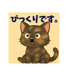サビ猫しーちゃん（個別スタンプ：8）