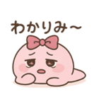 ピンクなわたし（個別スタンプ：1）
