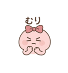 ピンクなわたし（個別スタンプ：6）