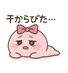 ピンクなわたし（個別スタンプ：8）
