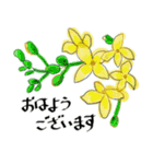使える花とことばⅡ（個別スタンプ：1）
