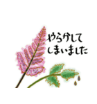 使える花とことばⅡ（個別スタンプ：5）