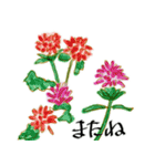 使える花とことばⅡ（個別スタンプ：7）