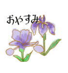 使える花とことばⅡ（個別スタンプ：8）