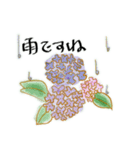 使える花とことばⅡ（個別スタンプ：9）