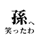 どデカいッ！孫に日常連絡（個別スタンプ：21）