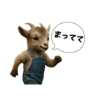オーバーオールのヤギ1（個別スタンプ：2）