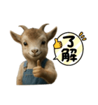 オーバーオールのヤギ1（個別スタンプ：4）