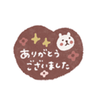 毎日ハート♡敬語スタンプ（個別スタンプ：4）