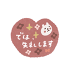 毎日ハート♡敬語スタンプ（個別スタンプ：12）