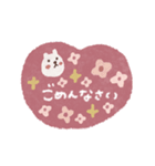 毎日ハート♡敬語スタンプ（個別スタンプ：13）