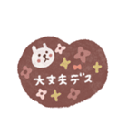 毎日ハート♡敬語スタンプ（個別スタンプ：14）