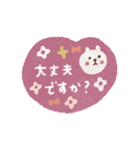 毎日ハート♡敬語スタンプ（個別スタンプ：15）
