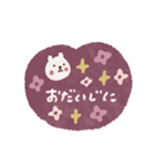 毎日ハート♡敬語スタンプ（個別スタンプ：16）