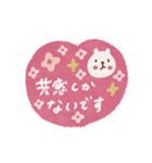 毎日ハート♡敬語スタンプ（個別スタンプ：19）