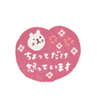 毎日ハート♡敬語スタンプ（個別スタンプ：25）