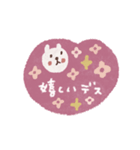 毎日ハート♡敬語スタンプ（個別スタンプ：26）