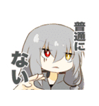 エゴエティアスタンプ3（個別スタンプ：2）